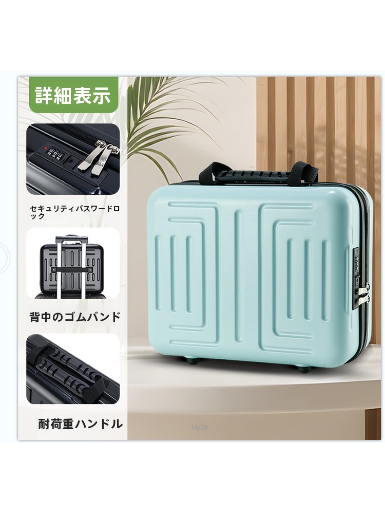 18-Zoll-Business-Laptop-Koffer – Travel Luggage Set Bewertung und Preis